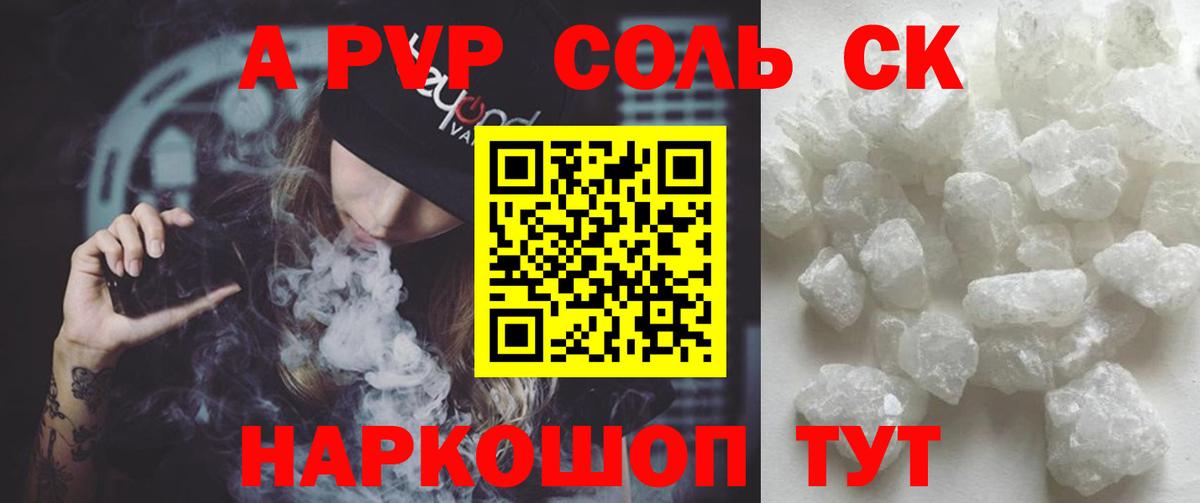 A-PVP СК КРИС Усть-Илимск