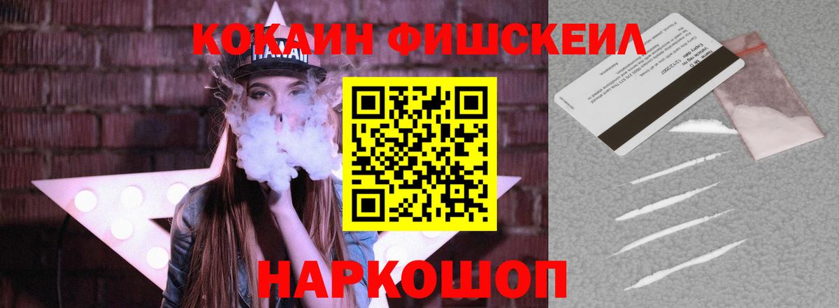 КОКАИН 98% Усть-Илимск