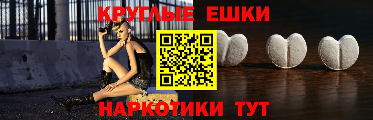 где найти наркотики  ЭКСТАЗИ  Ecstasy 300 mg  Усть-Илимск  Вход с VPN  ЭКСТАЗИ Cube 