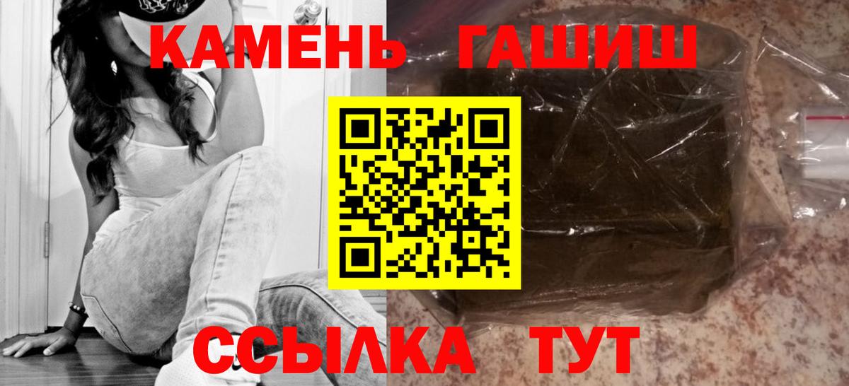 Усть-Илимск  Гашиш  Вход с VPN  Гашиш гарик 