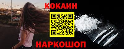 стаф Ливны