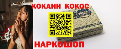 стаф Ливны