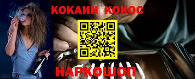 стаф Ливны