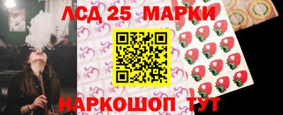 стаф Ливны