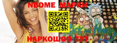 стаф Ливны