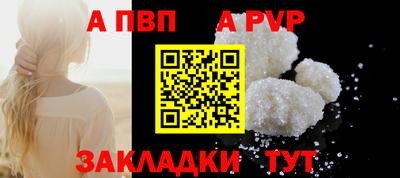 стаф Ливны