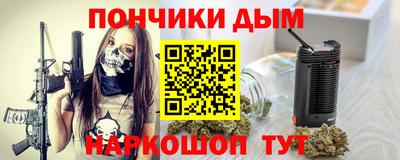 стаф Ливны