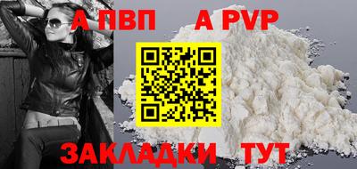 Альфа ПВП Лесосибирск