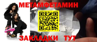 стаф Ливны