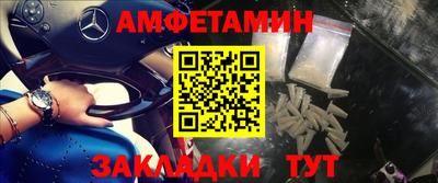 трава Малгобек