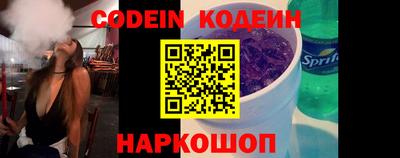 стаф Ливны