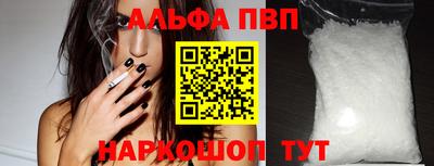 стаф Ливны
