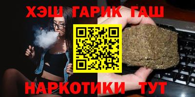 стаф Ливны