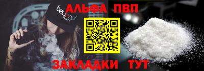 Альфа ПВП Лесосибирск