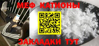 стаф Ливны