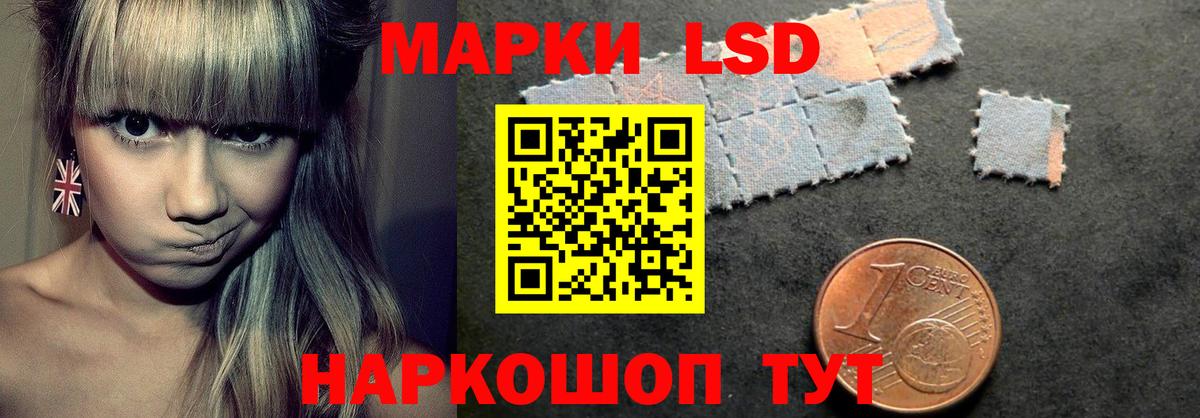 Усть-Илимск  Лсд 25 экстази кислота  LSD-25 экстази  Вход с VPN  ЛСД экстази ecstasy 