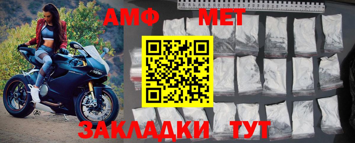 Усть-Илимск  МЕТАМФЕТАМИН витя  МЕТАМФЕТАМИН витя  МЕТАМФЕТАМИН  Вход с VPN 