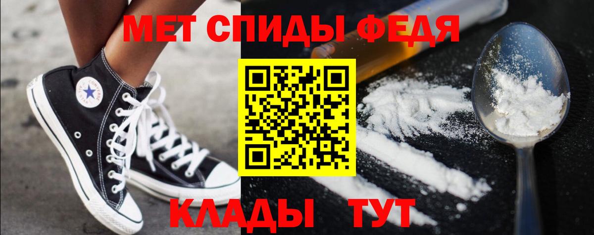 Первитин мет Усть-Илимск