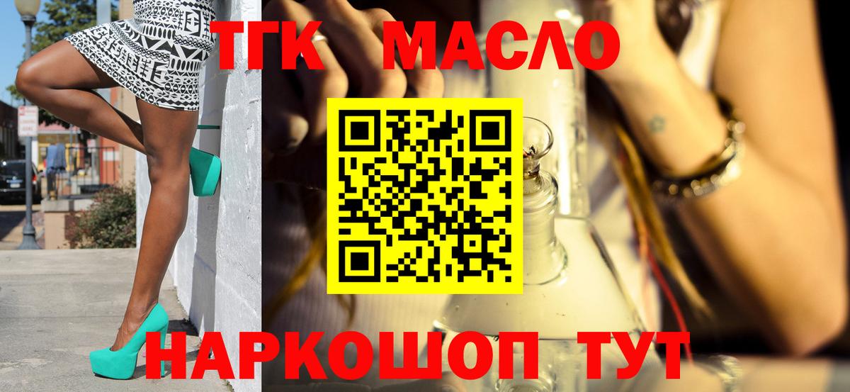 Конопля  Усть-Илимск  Лсд 25  Где найти наркотики?  A PVP СК   Меф МЯУ МЯУ кристаллы  ГАШИШ  Меф МЯУ МЯУ  Кокаин  Вход с VPN 