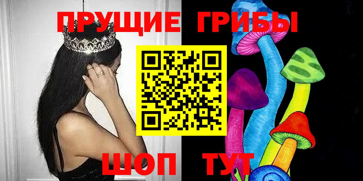 Галлюциногенные грибы GOLDEN TEACHER  где продают   Усть-Илимск  Вход с VPN 
