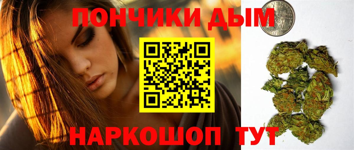 МАРИХУАНА SATIVA & INDICA Усть-Илимск